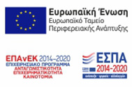 εσπα Logo