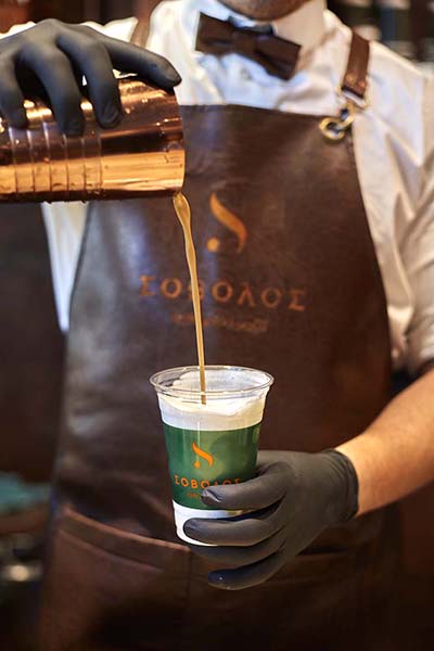coffee glifada